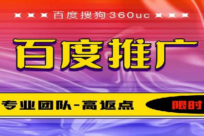 百度竞价广告的投放策略及某行业案例剖析