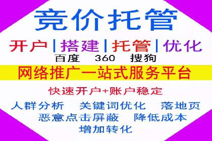竞价SEM实战案例：如何实现精准营销？