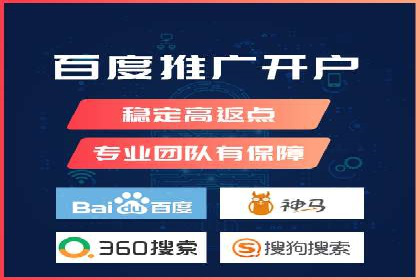 竞价广告案例分析：中小企业突破困境