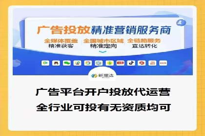 信息流托管在社交媒体营销中的应用案例